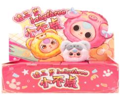 Tiny Animal Plush Blind Box