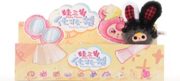 Vanity Mirror Plush Blind Box
